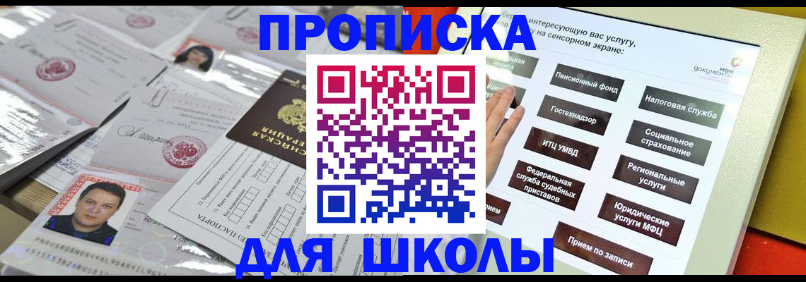 пропишу в квартире в Великих Луках